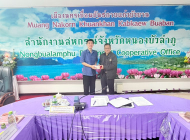 ประชุมประจำเดือนข้าราชการ ลูกจ้างประจำ พนักงานราชการ ... พารามิเตอร์รูปภาพ 15